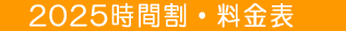 VNx̎ԊE\ 
