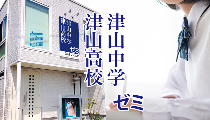 Webサイトリニューアル